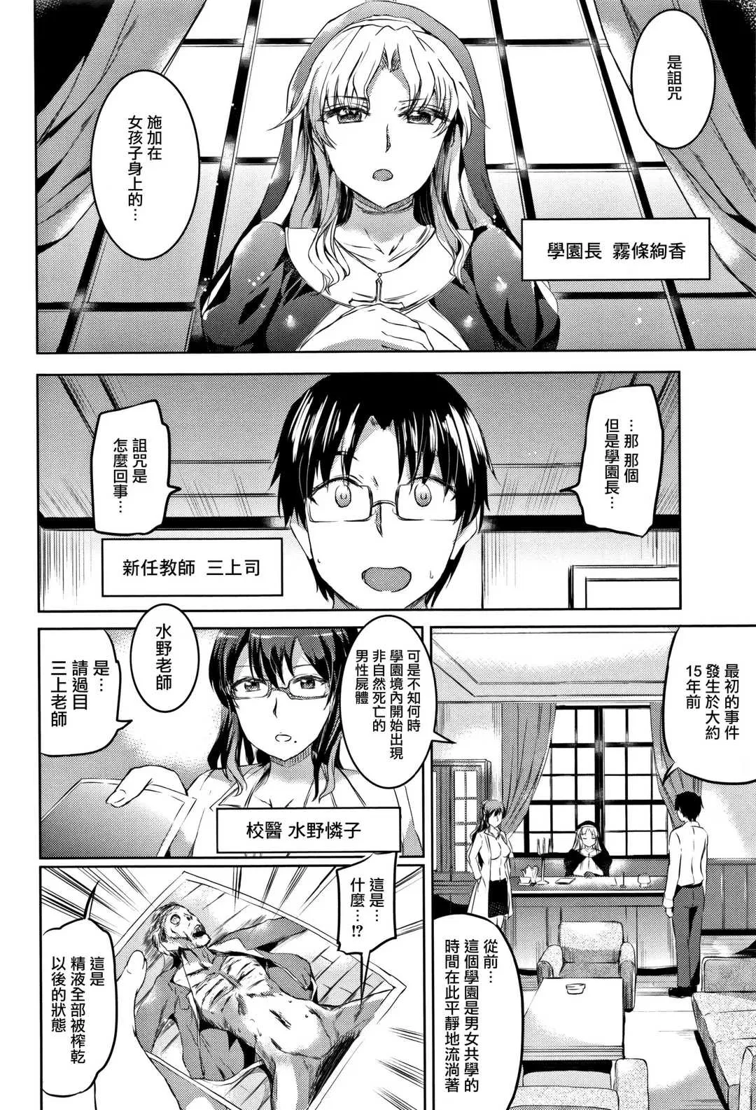 第1話