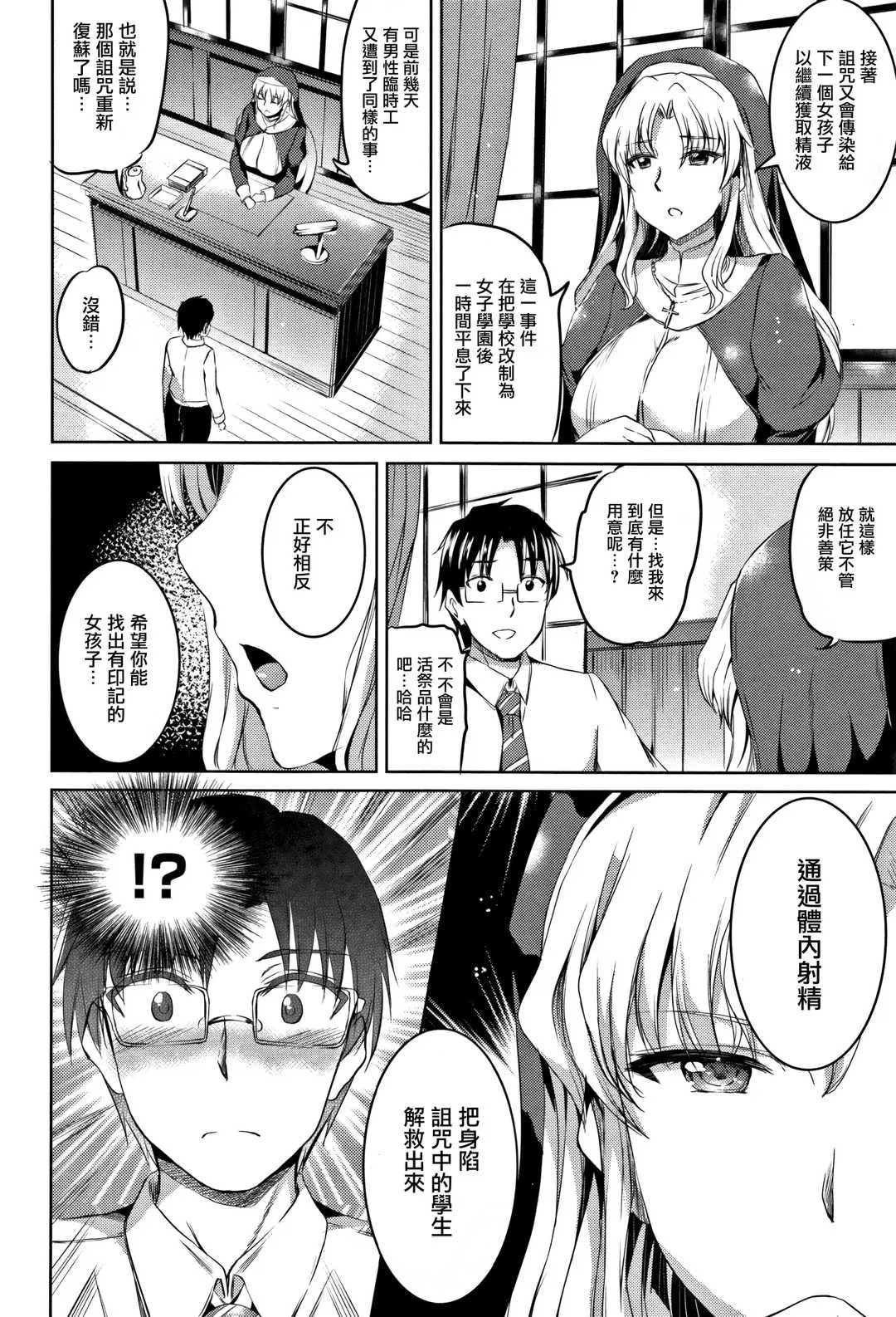 第1話