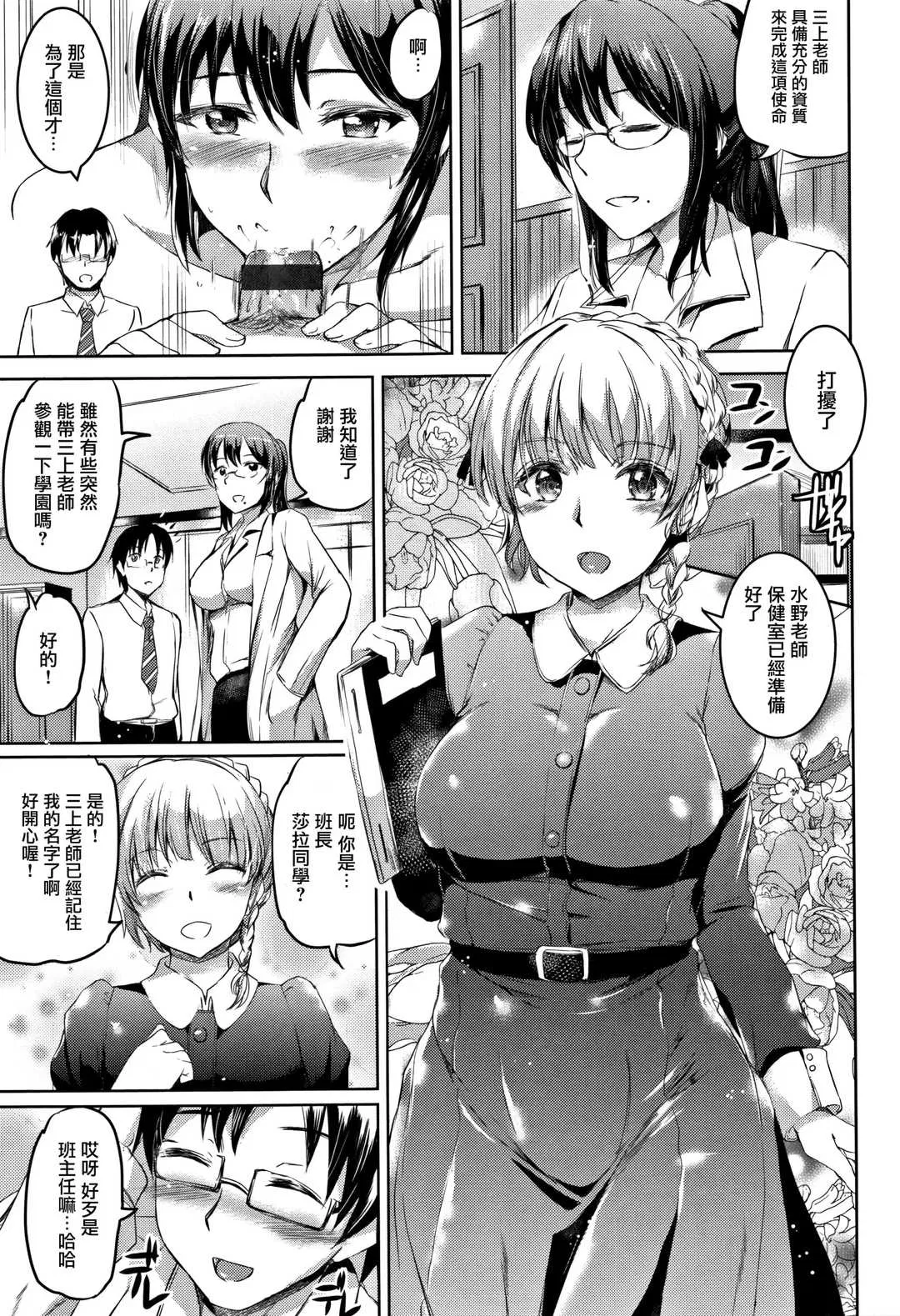 第1話