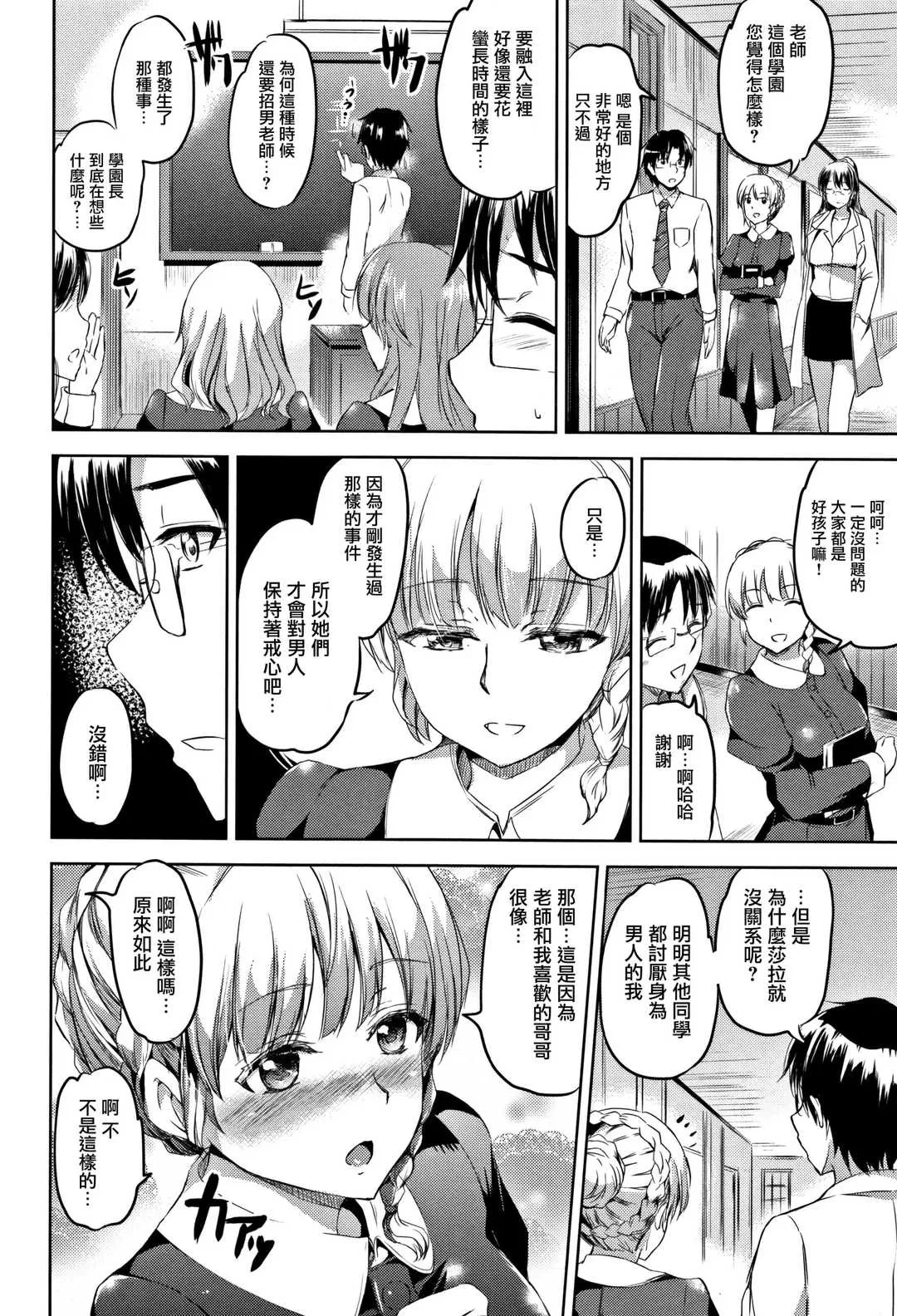 第1話