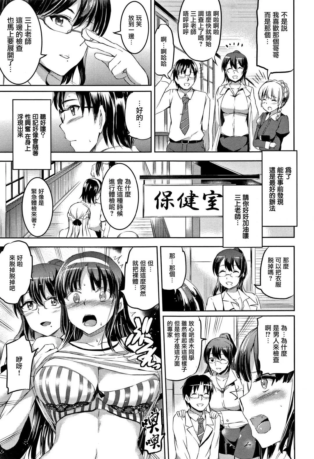 第1話