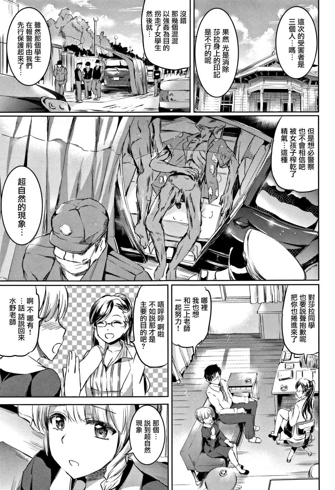 第4話