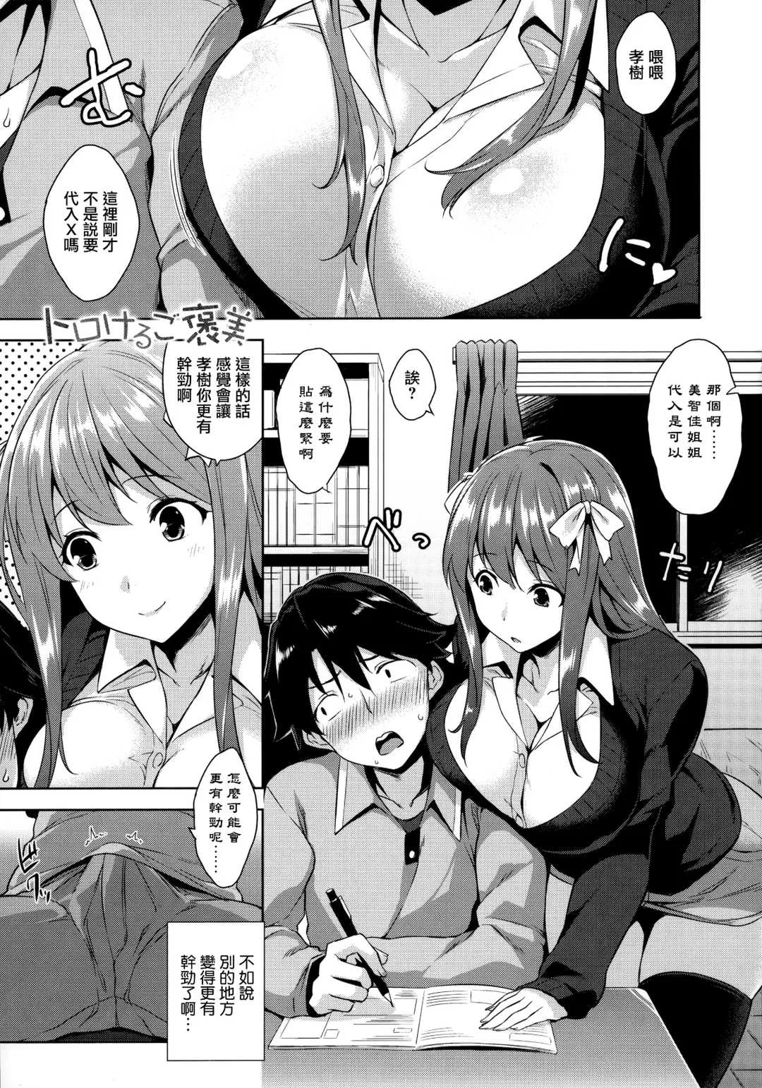 第1話