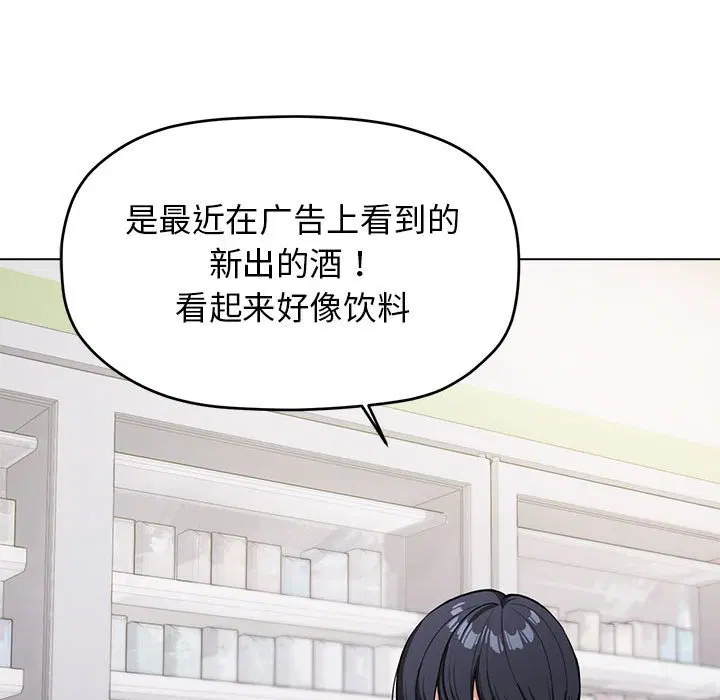 第2話