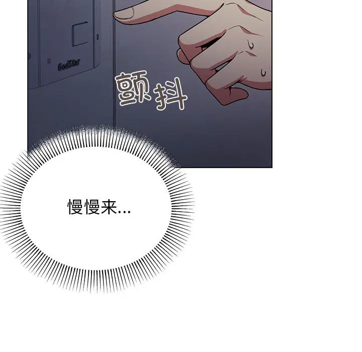 第2話