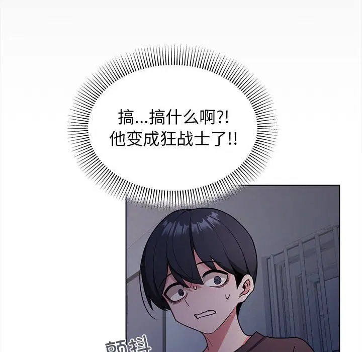 第2話