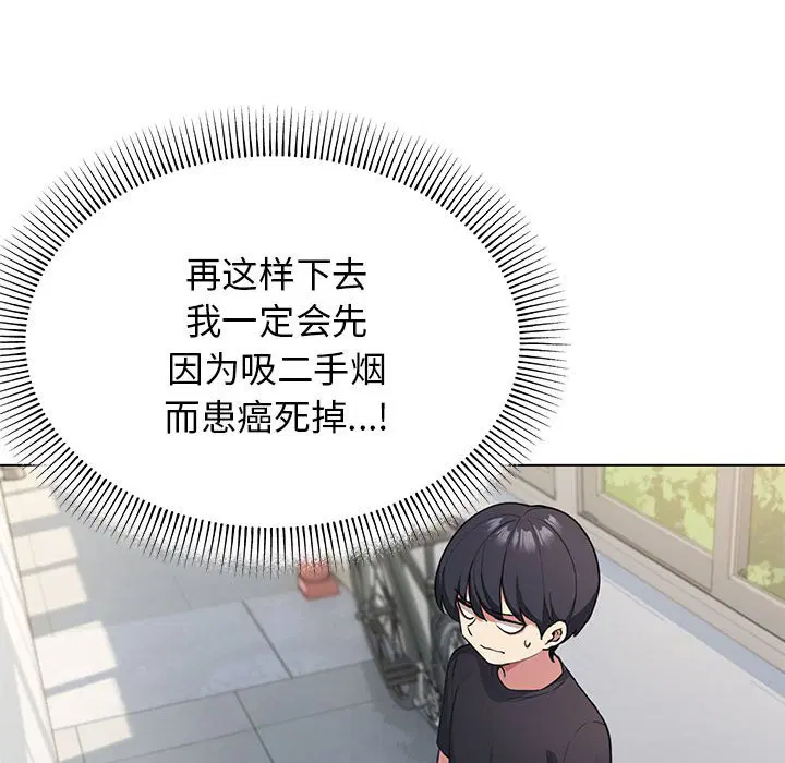 第2話