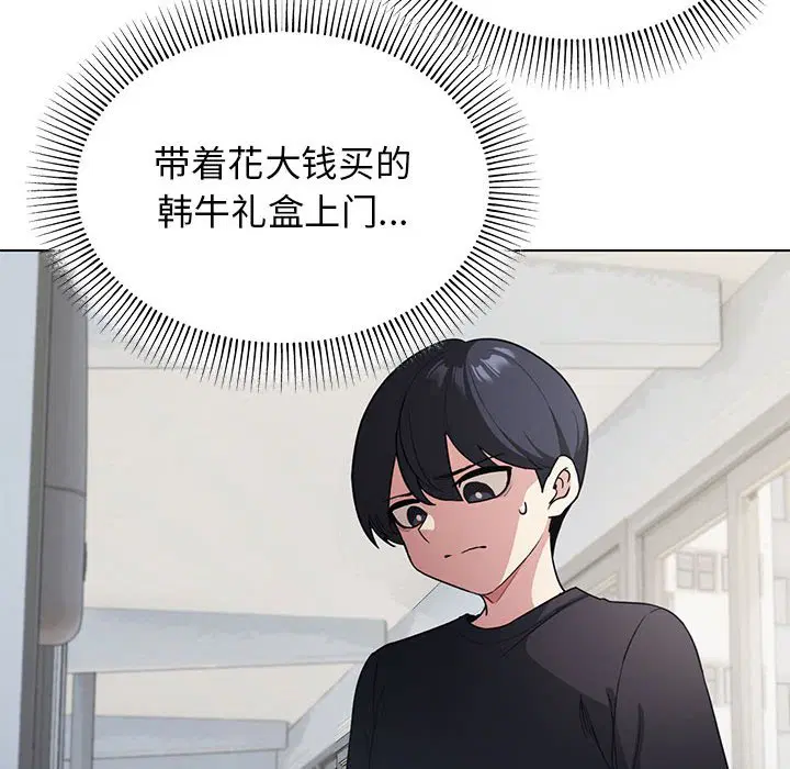 第2話
