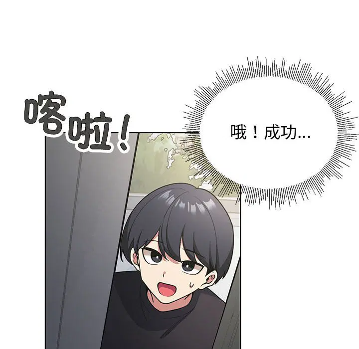 第2話