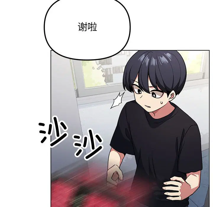第2話