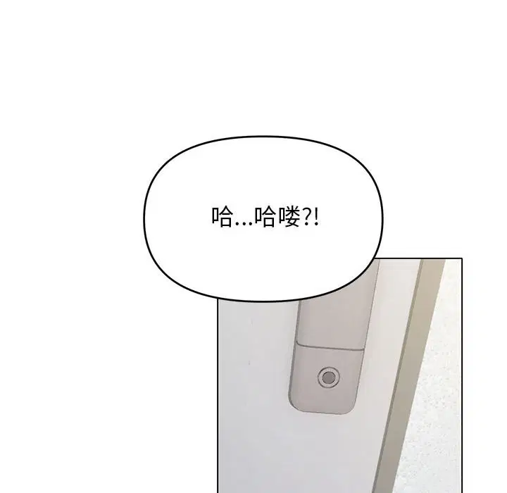 第2話