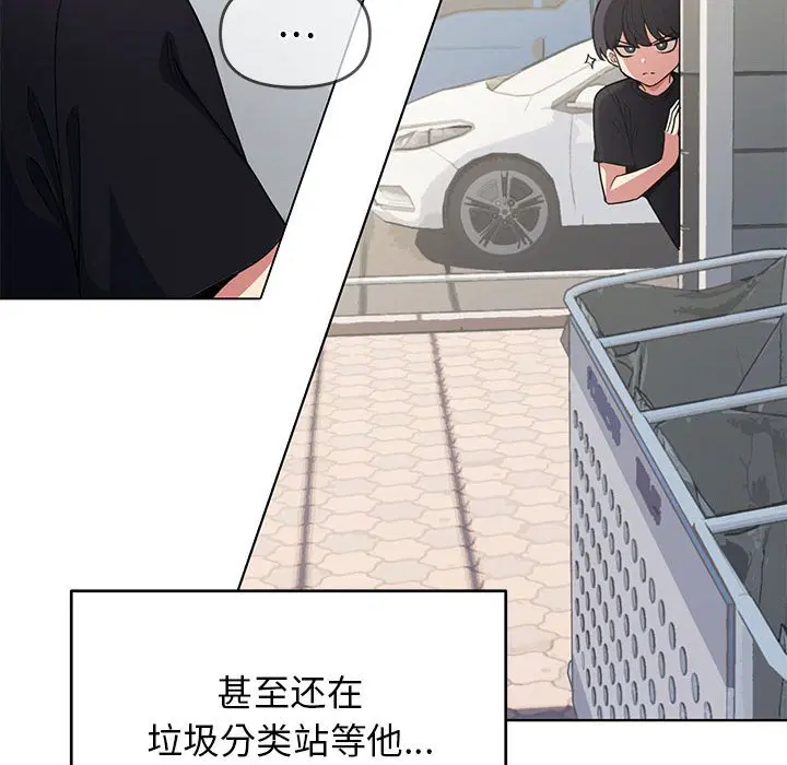 第2話
