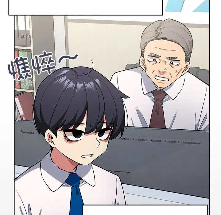 第2話
