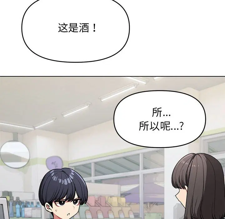 第2話