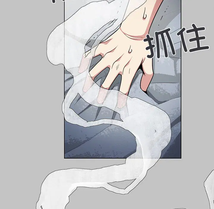 第2話
