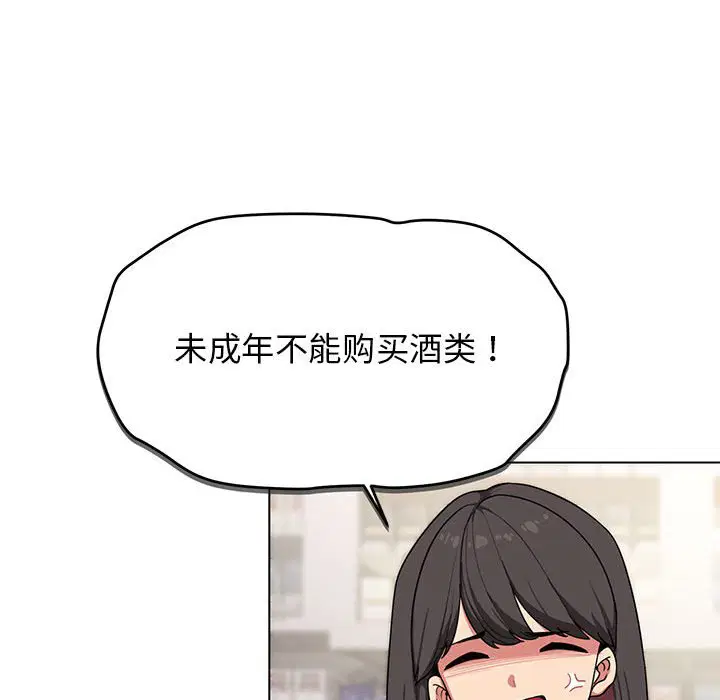 第2話