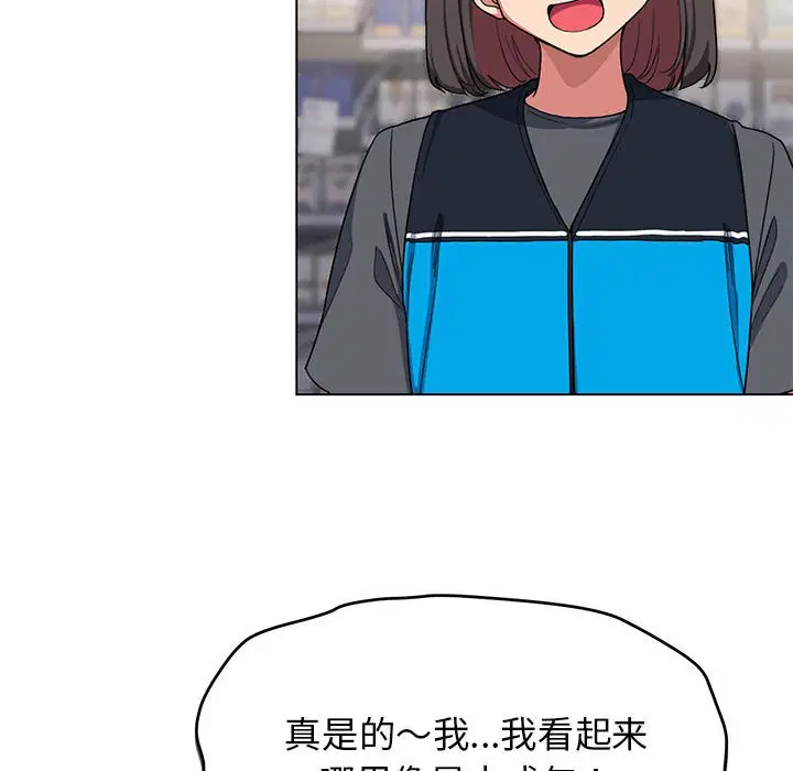 第2話