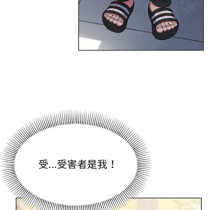 第2話