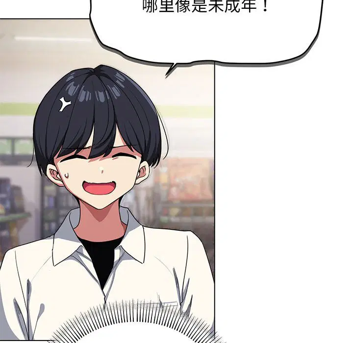 第2話