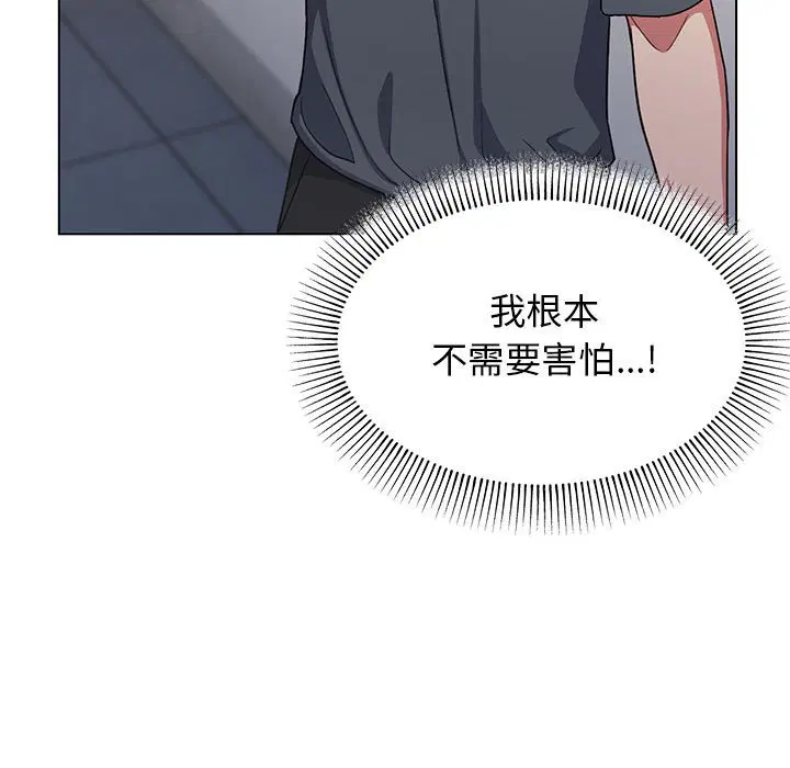 第2話
