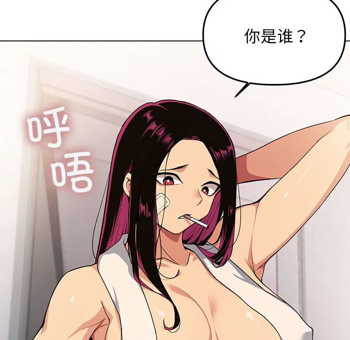 第2話