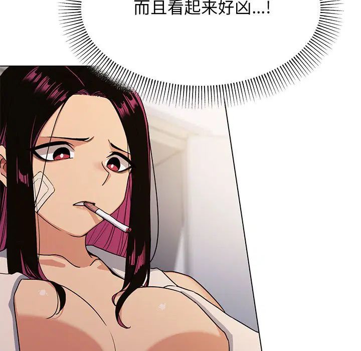 第2話