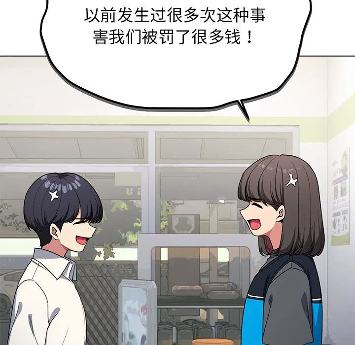第2話