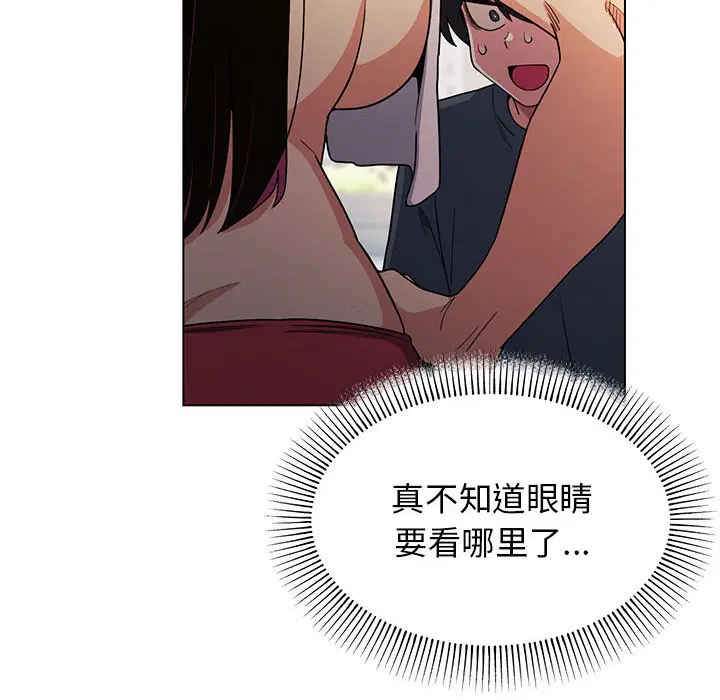 第2話