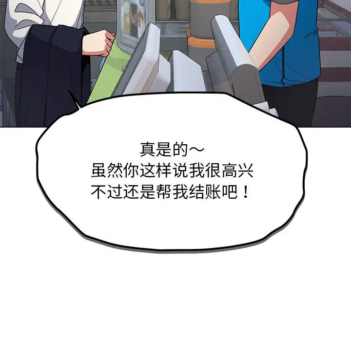 第2話
