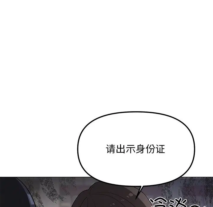 第2話