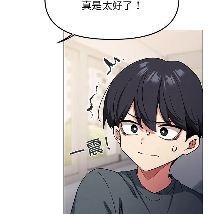 第2話