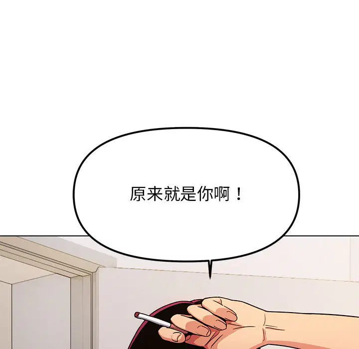 第2話