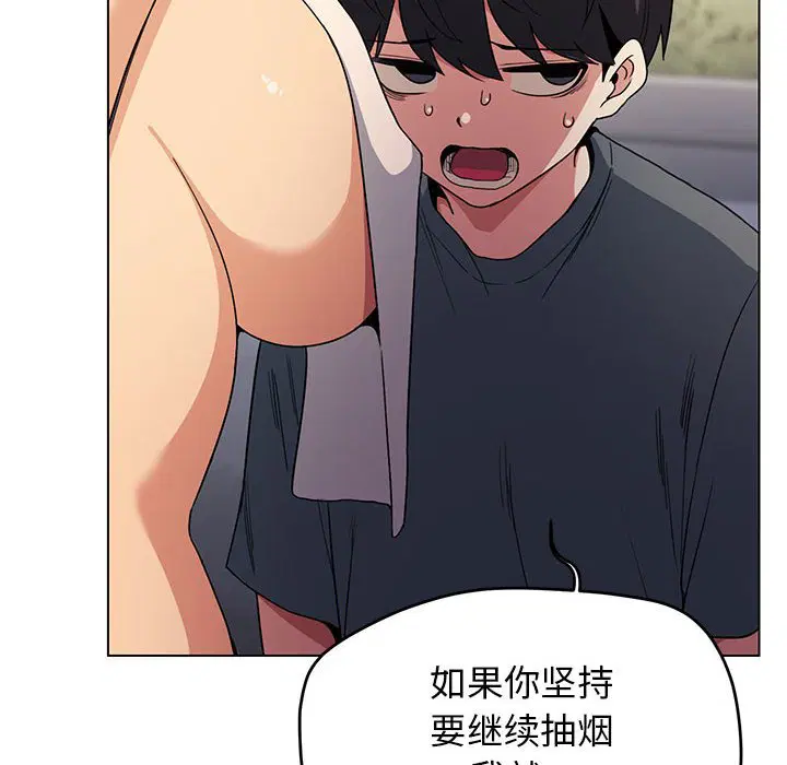 第2話