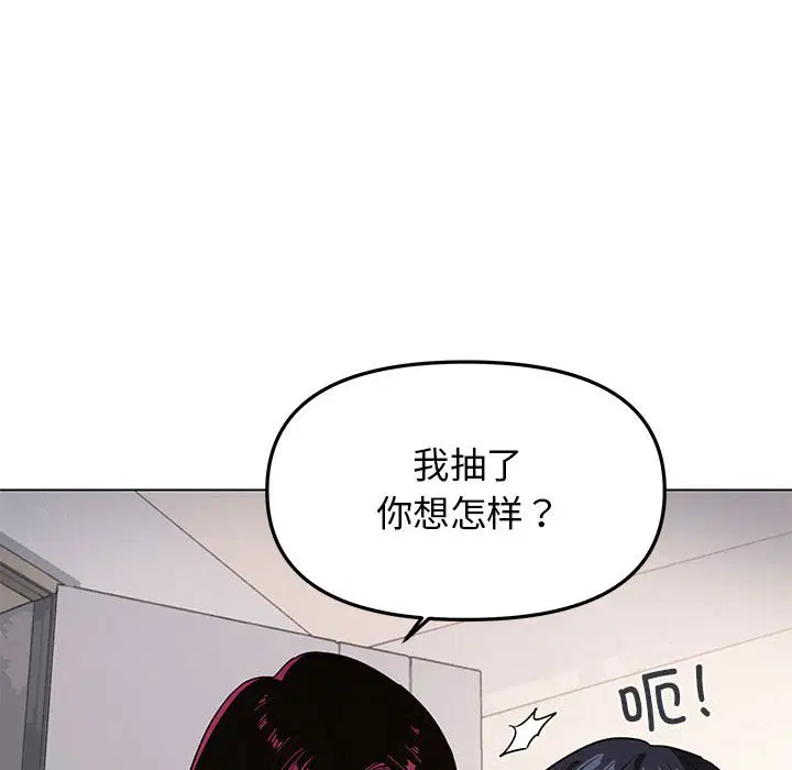 第2話