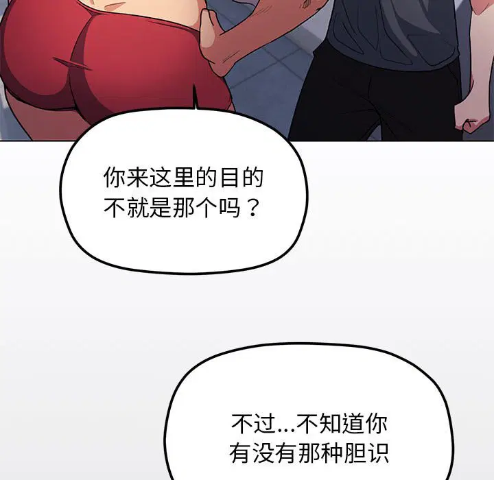 第2話