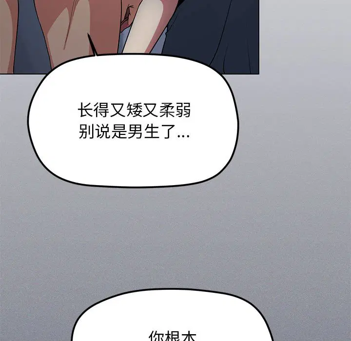 第2話