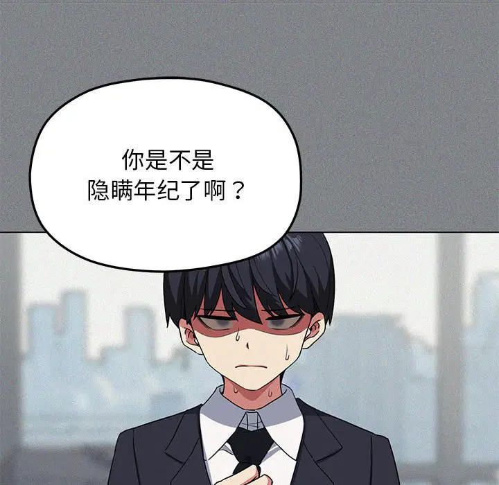 第2話