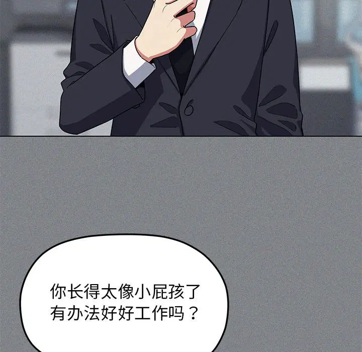 第2話