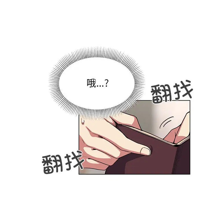 第2話