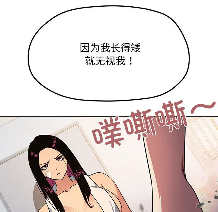 第2話