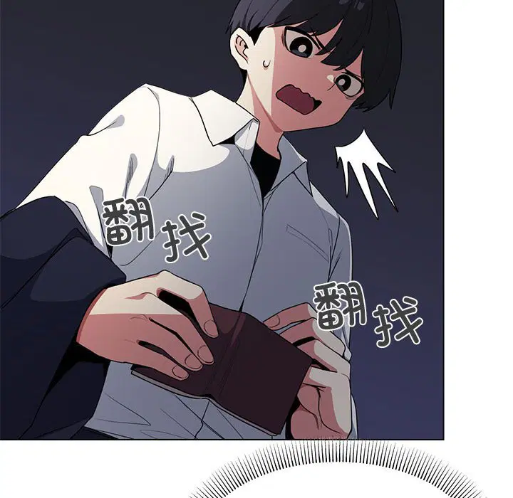 第2話