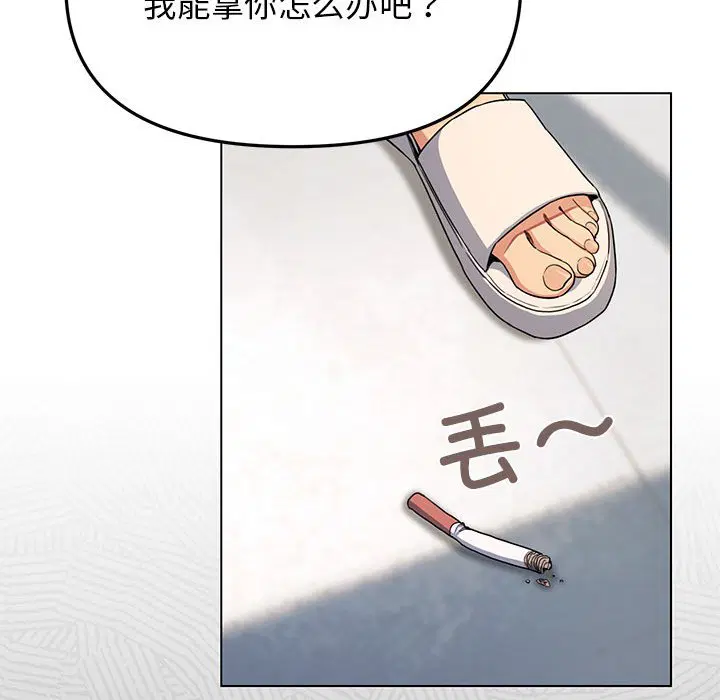 第2話