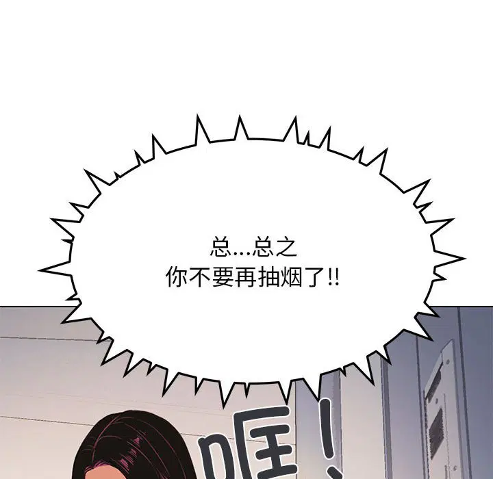 第2話