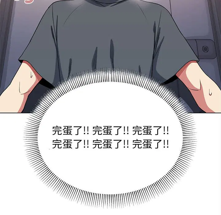 第2話