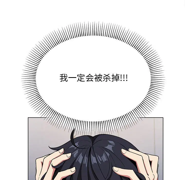 第2話