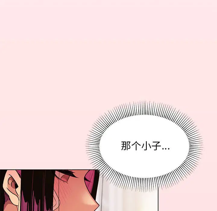 第2話