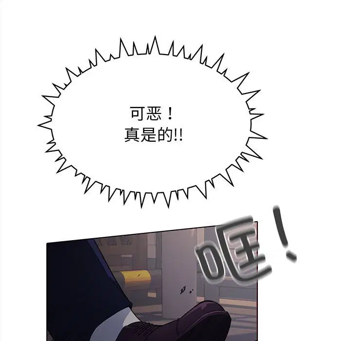 第2話