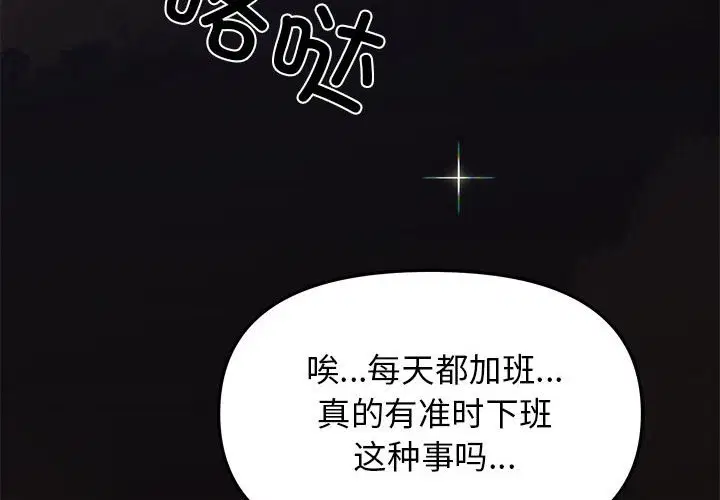 第2話