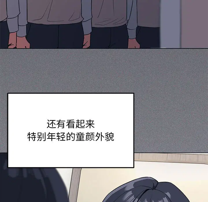 第2話