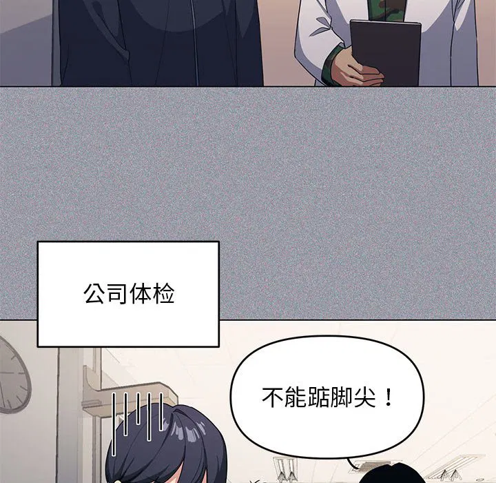 第2話